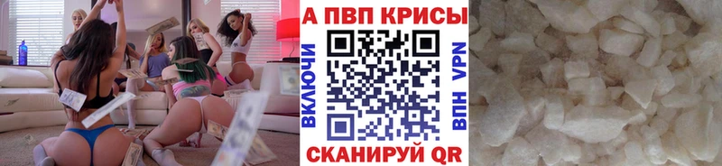 где продают наркотики  Лодейное Поле  Alpha-PVP СК КРИС 