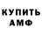МЕТАДОН мёд BR GAMERS