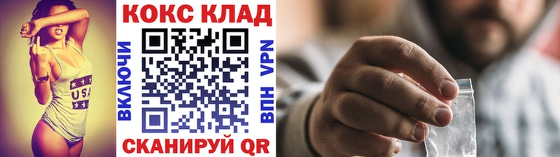 COCAIN Fish Scale  купить наркоту  Лодейное Поле 