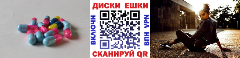 Ecstasy 300 mg Лодейное Поле