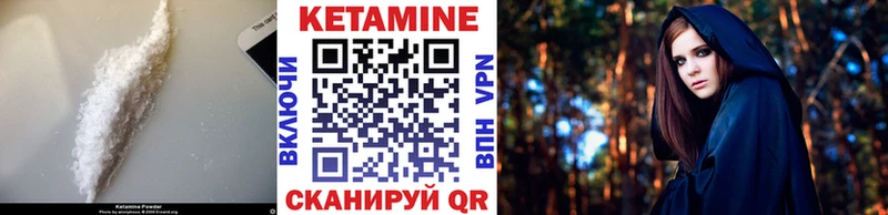 Кетамин ketamine Лодейное Поле
