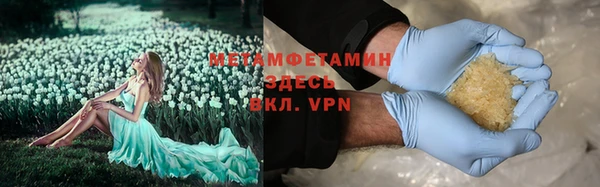 круглые Бронницы