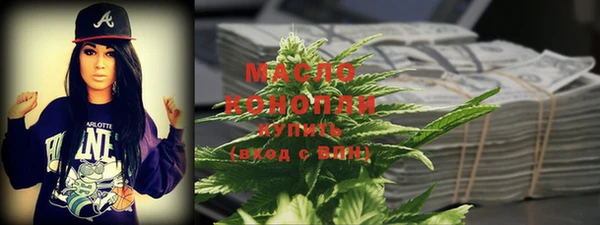 наркотики Бородино