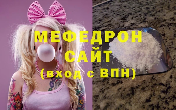 наркотики Бородино