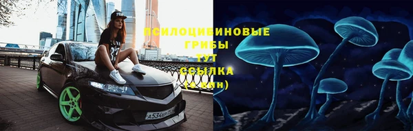 скорость Бугульма