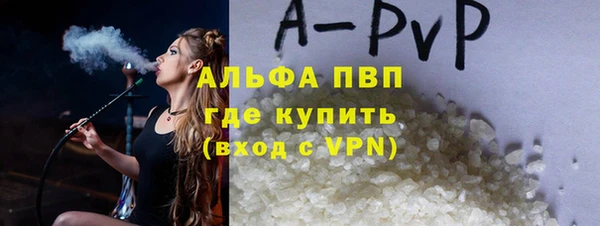 скорость Бугульма
