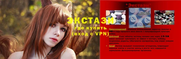 наркотики Бородино