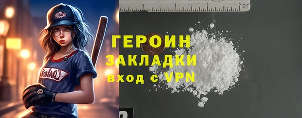 наркотики Бородино