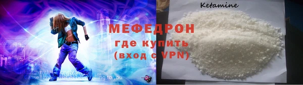скорость Бугульма