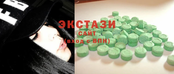 круглые Бронницы