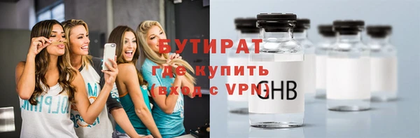 наркотики Бородино
