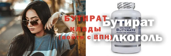 наркотики Бородино
