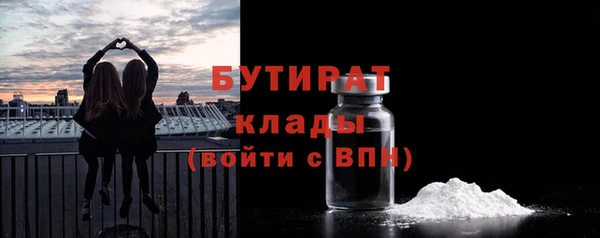 круглые Бронницы
