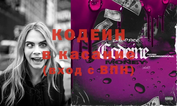 скорость Бугульма