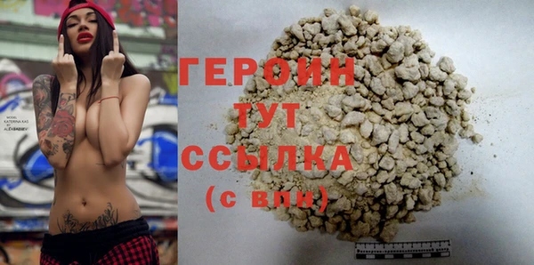 наркотики Бородино