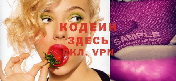 скорость Бугульма