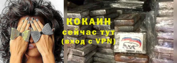 скорость Бугульма