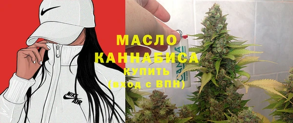 наркотики Бородино