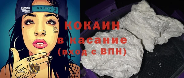 круглые Бронницы