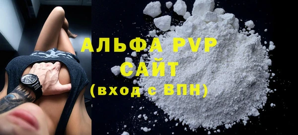 наркотики Бородино