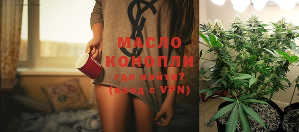 наркотики Бородино
