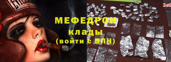 скорость Бугульма