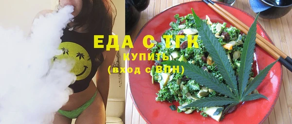 скорость Бугульма