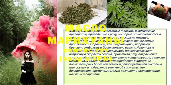 скорость Бугульма