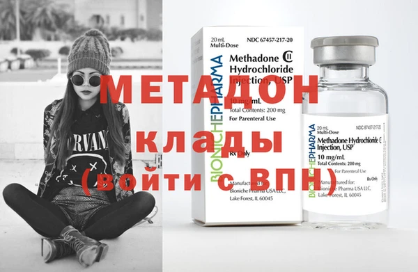 мескалин Вязьма