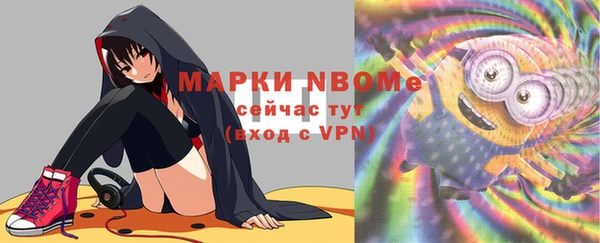 наркотики Бородино