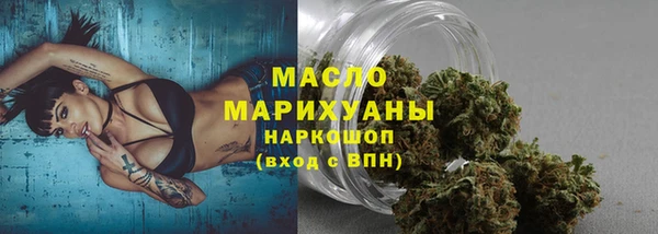 скорость Бугульма