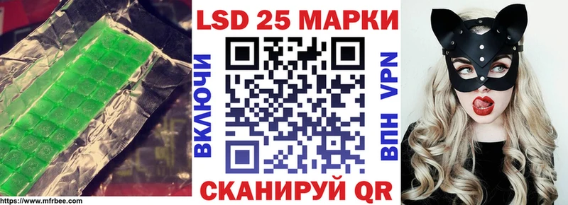 ЛСД экстази кислота  Лодейное Поле 
