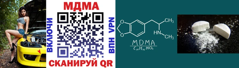МДМА crystal  купить наркотики цена  Лодейное Поле 