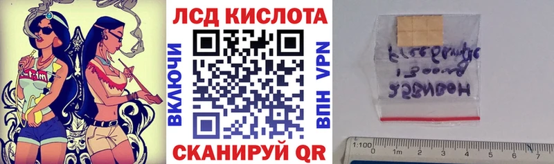 магазин    Лодейное Поле  Марки 25I-NBOMe 1,8мг 