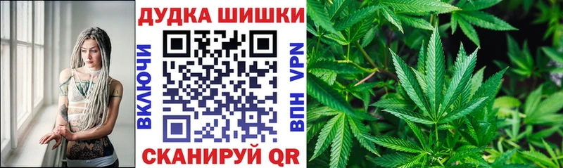 Шишки марихуана Ganja  магазин продажи   Лодейное Поле 